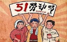 癸卯四月二日余游白岳华翻译